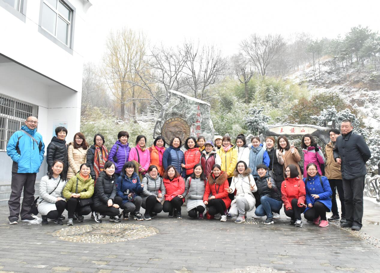 婦女節登山活動